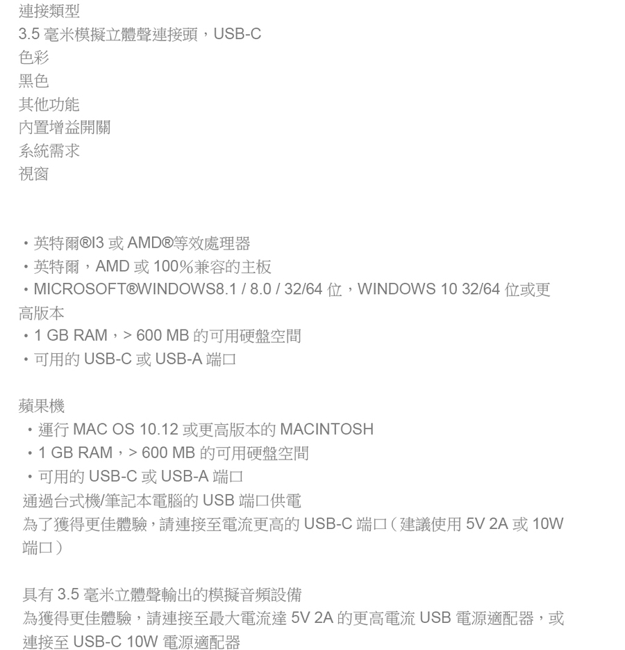 Creative Pebble V3 - 詳情8