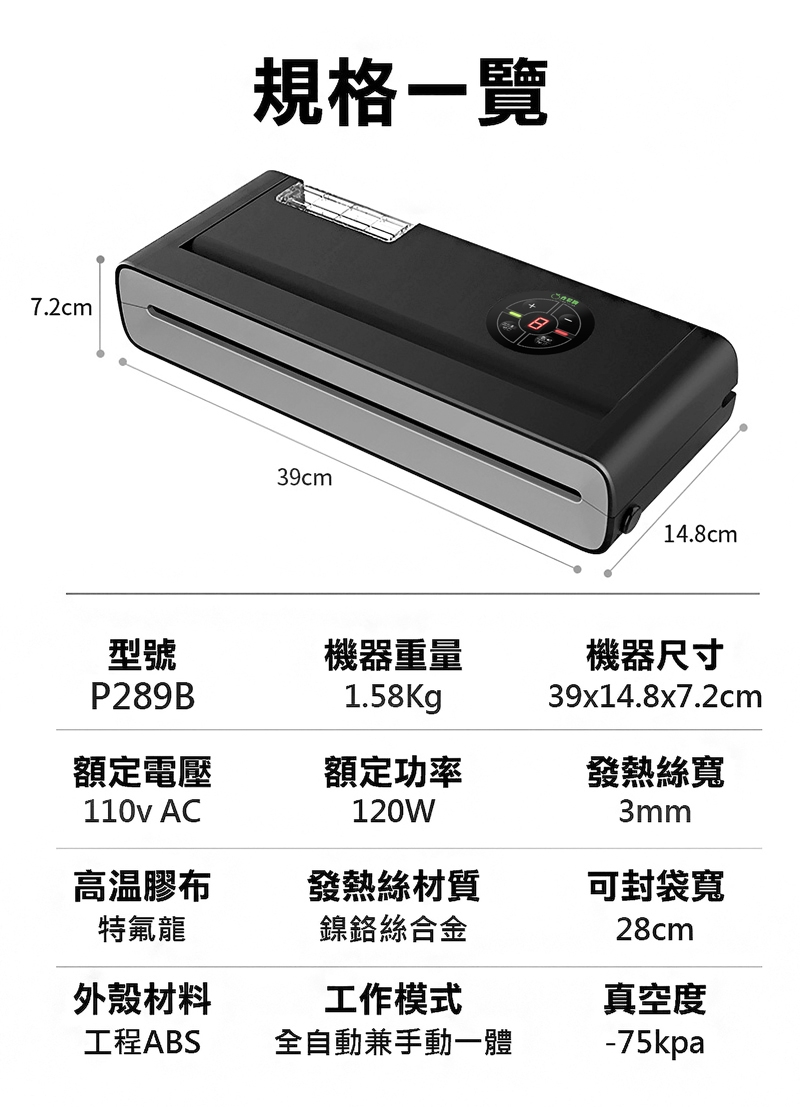 ShineYe青葉牌 P289B - 詳情10
