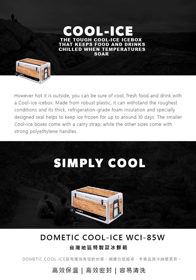 DOMETIC WCI-85W - 詳情7