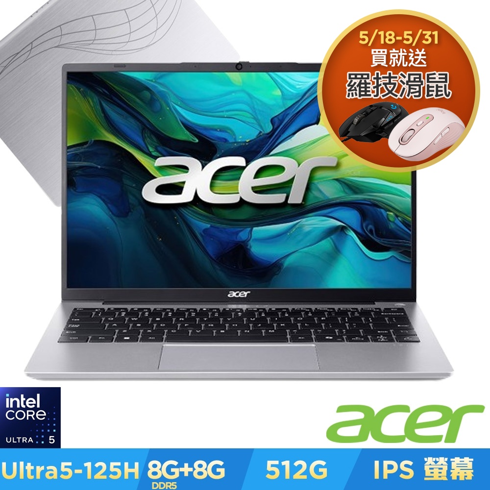 Acer 宏碁Swift Lite SFL14-51M-50W8 14吋AI 輕薄筆電(CU5-125U/8+8GB