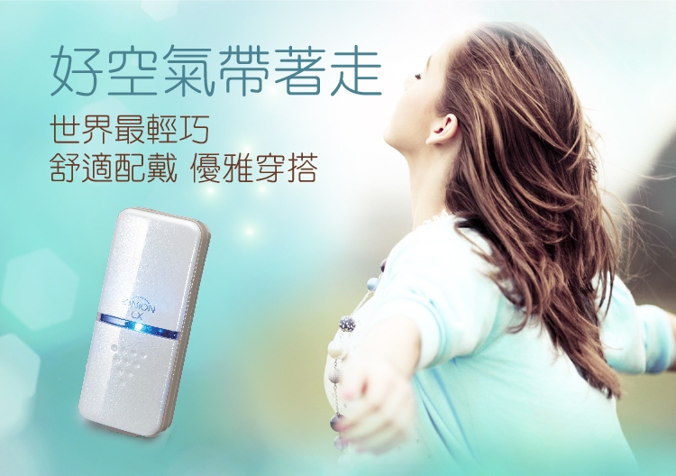 IONION LX - 詳情11