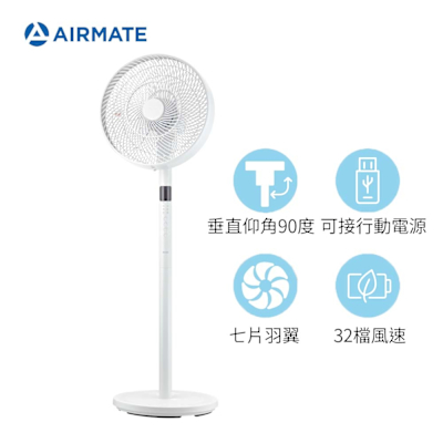 AIRMATE艾美特 12吋DC垂直仰角遙控立地電扇 FS30C003R