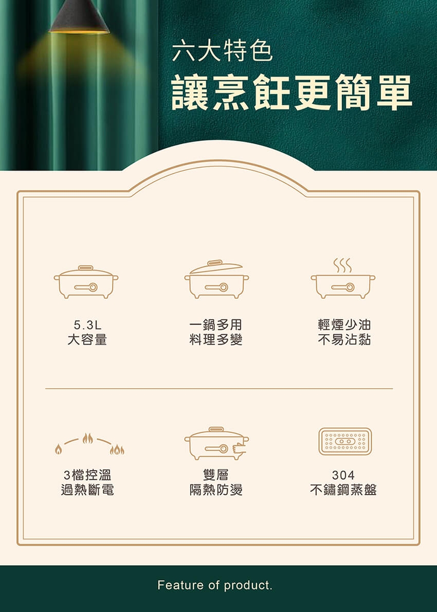 MOLIJIA魔力家 M24 - 詳情19