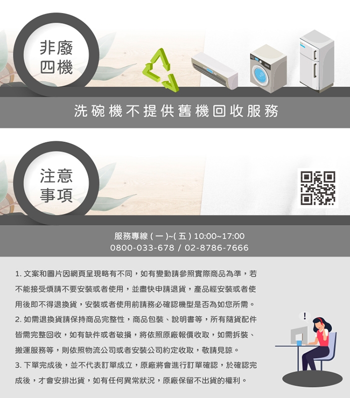 only OKD08-M22 - 詳情3