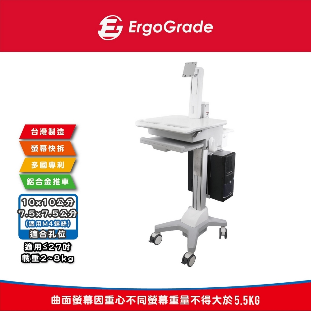 ErgoGrade EGCNH02Q - 詳情14