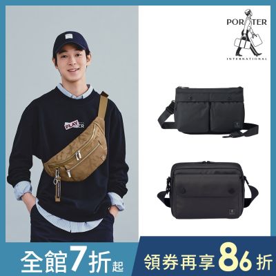 [熱銷精選]PORTER INTERNATIONAL - 精選暢銷經典腰包/斜背包 (多款任選)