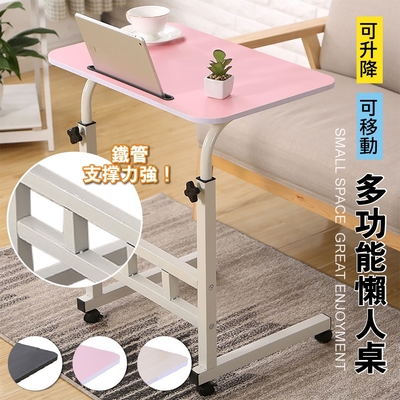 [時時樂限定]【品質嚴選】升級款金屬橫桿床
