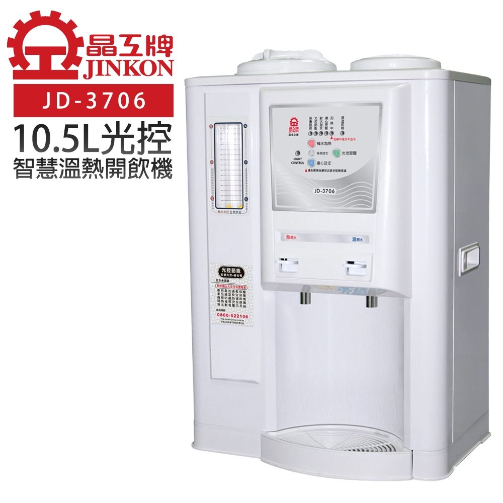 JINKON晶工牌 JD-3706 - 詳情2