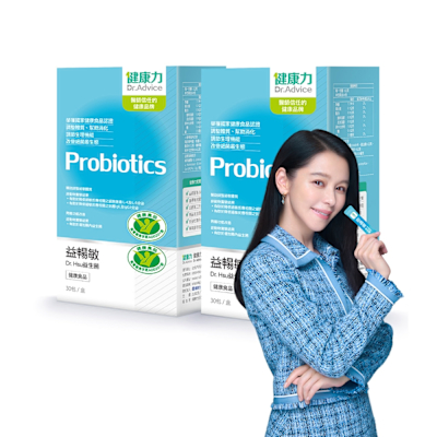 健康力 益暢敏粉末益生菌30包x2盒 過敏 胃腸功能 健康雙認證