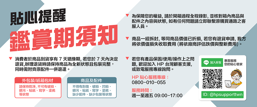 HP惠普 15-fd1149TU - 詳情1