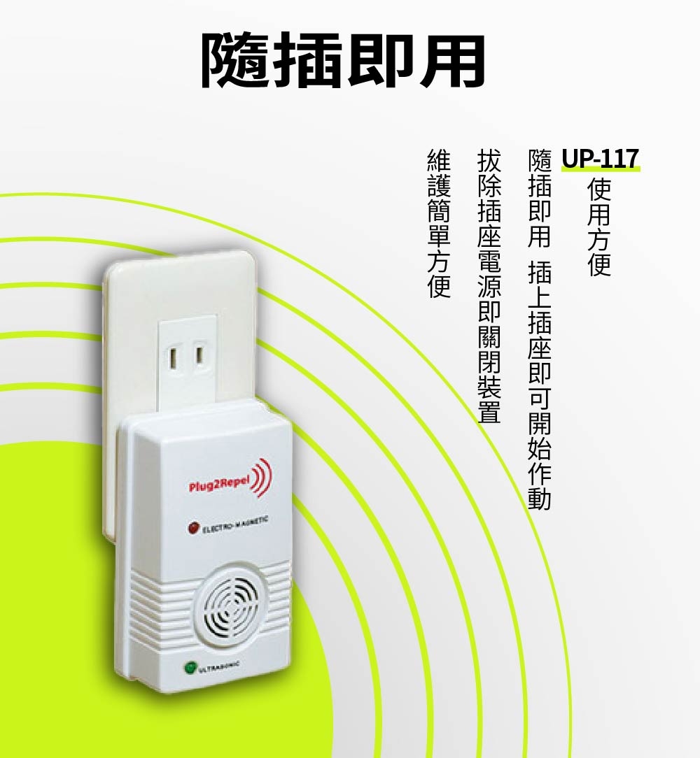 DigiMax UP-117 - 詳情14