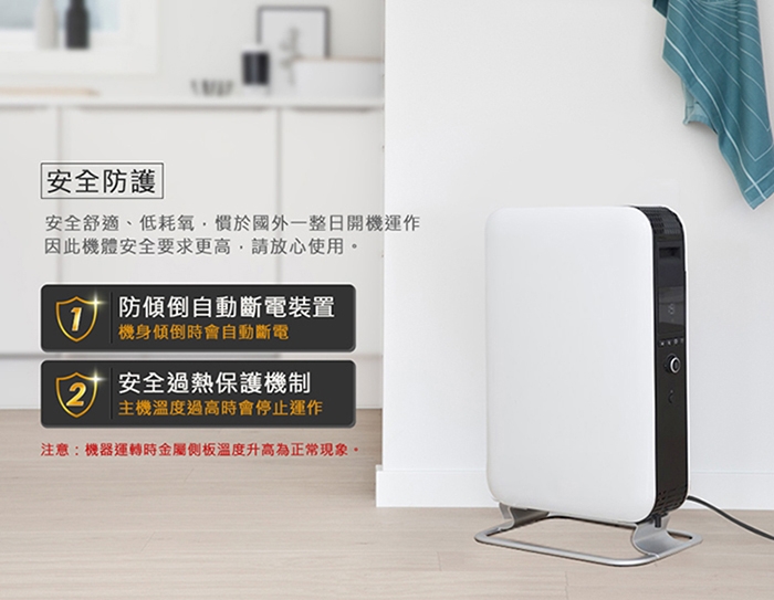 mill OIL1500WIFI3 - 詳情7