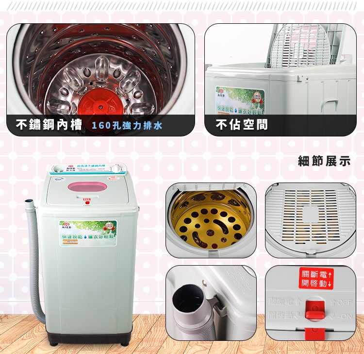 尚朋堂 3100S - 詳情8