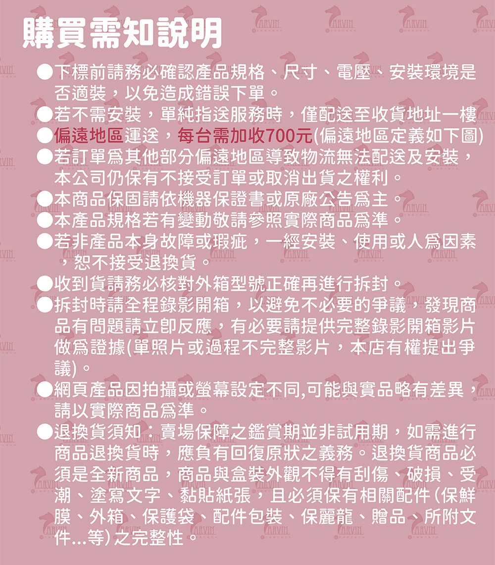 JTL喜特麗 JT-1890 - 詳情4