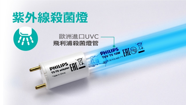 名象 TT-750 - 詳情6