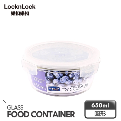 【樂扣樂扣】 第二代耐熱玻璃保鮮盒-圓形650ML(8H)