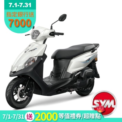 SYM三陽 全新迪爵(胖迪爵)125 cbs碟煞(電驅版) EnMIS 雙火星塞技術 七期 2026年出廠全新