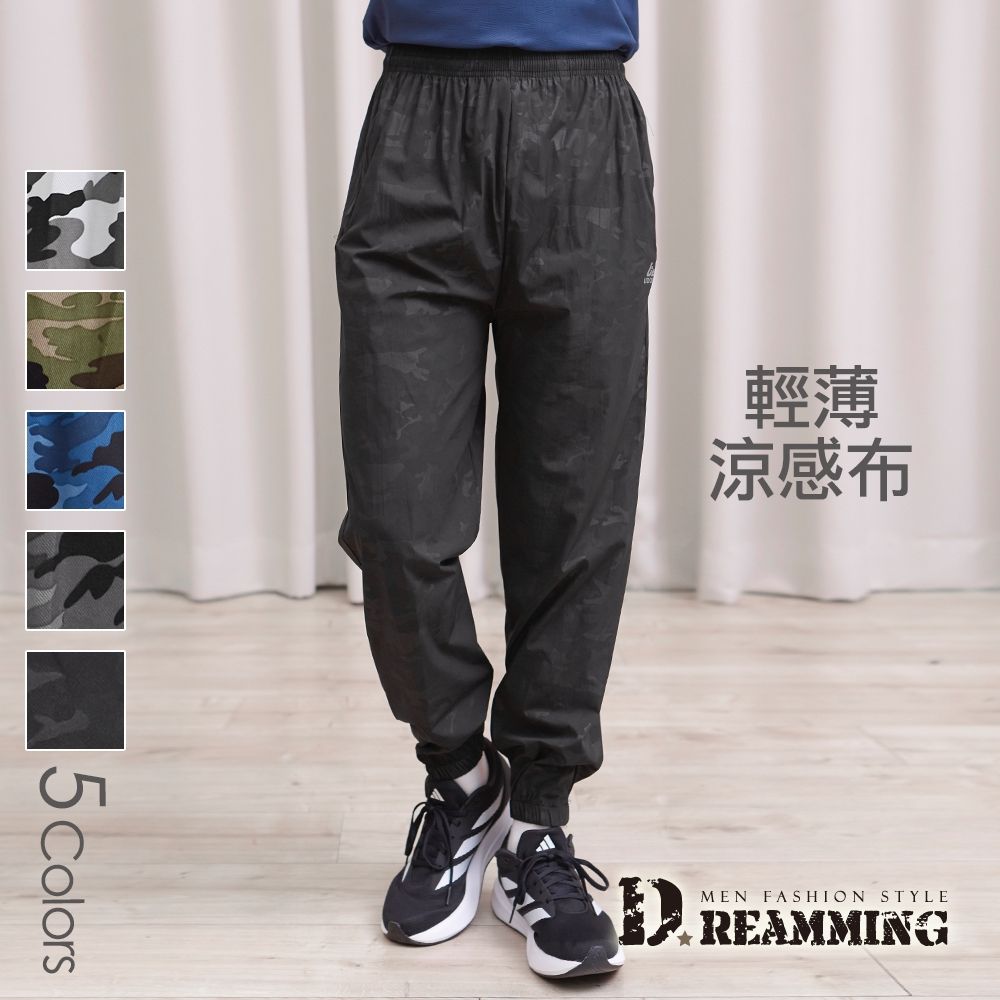 Dreamming 潮流迷彩印花抽繩鬆緊休閒運動長褲 透氣 輕薄 排汗-共五色 (黑色)