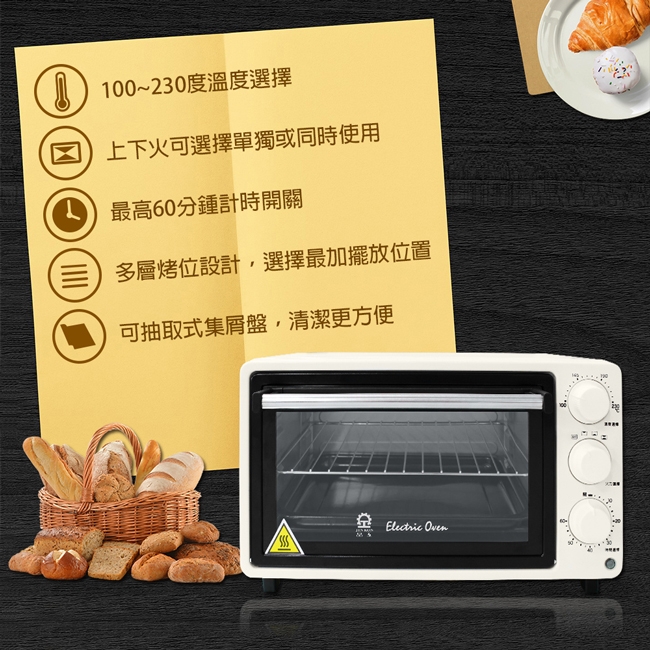 JINKON晶工牌 JK-714 - 詳情6