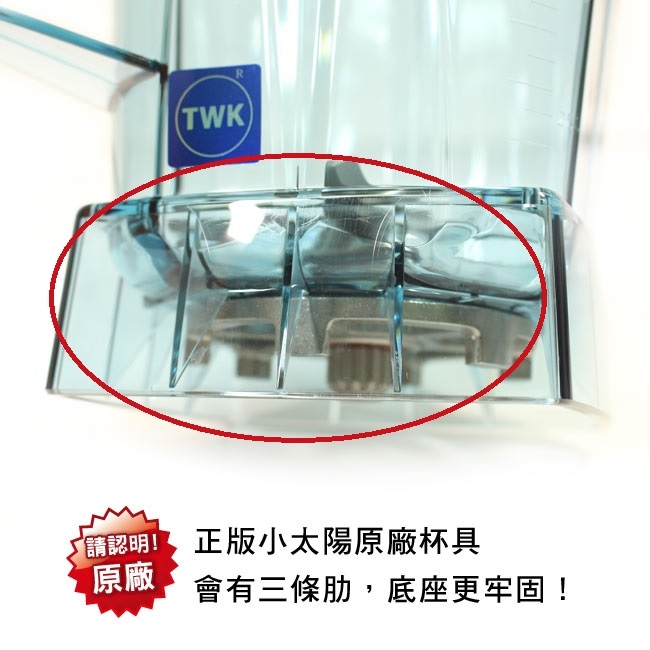 小太陽 TM-767 - 詳情8