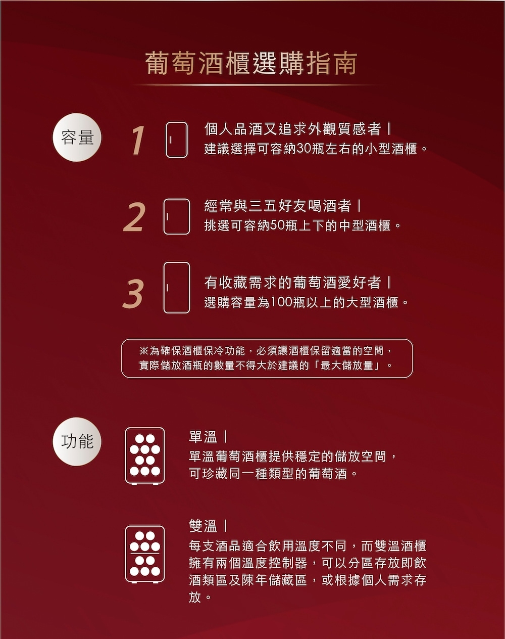 iO i117DGB - 詳情18