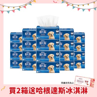 舒潔棉柔厚韌三層衛生紙110抽/箱