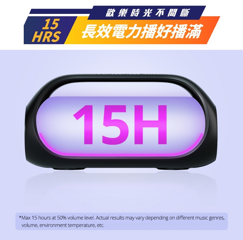 Tronsmart Bang - 詳情14