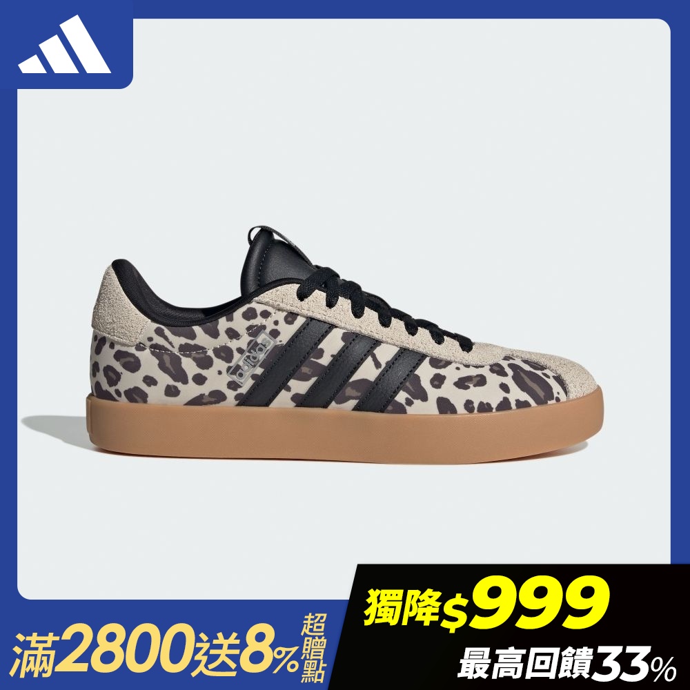 【adidas 愛迪達】 VL COURT系列 運動休閒鞋 男鞋/女鞋 (多款任選) (S款)