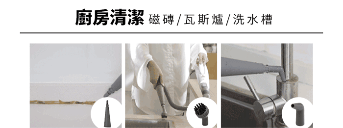 Bissell 3004T - 詳情19