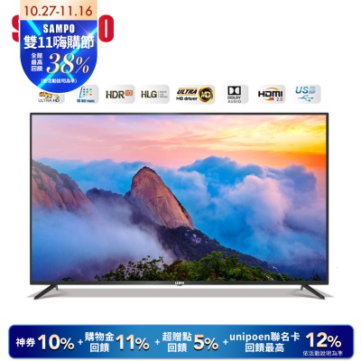 SAMPO聲寶 50吋 4K UHD 液晶顯示器EM-50FC610(N) 含基本安裝+舊機回收