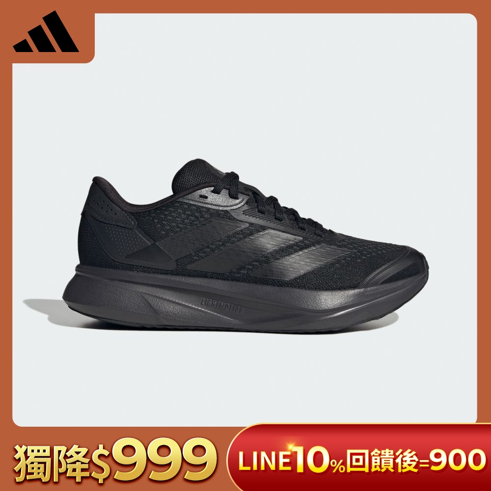 【adidas 愛迪達】 DURAMO SL 跑鞋 運動鞋 慢跑鞋 男鞋/女鞋 (多款任選) (K款)