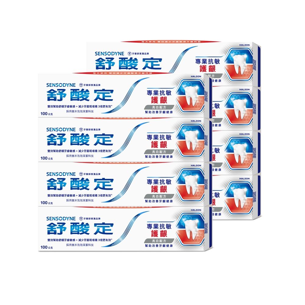 舒酸定 專業抗敏護齦牙膏 100g 8入