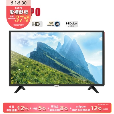 SAMPO聲寶 【SAMPO 聲寶】32吋FHD顯示器 EM-32FD630 無視訊盒 含基本安裝+舊機回收
