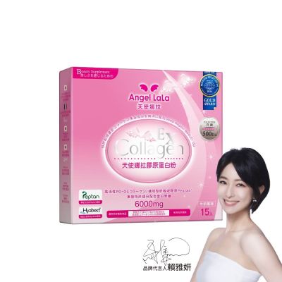 Angel LaLa天使娜拉_EX膠原蛋白粉x1盒(15包/盒/牛奶風味)