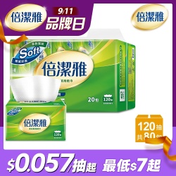 柔拭萬用紙巾