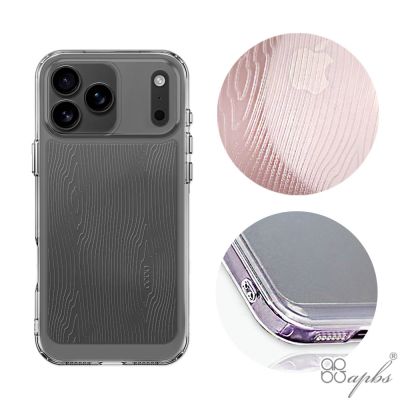 apbs iPhone 18/17/16/15/14/13/12系列 浮雕感防震雙料手機殼-木紋