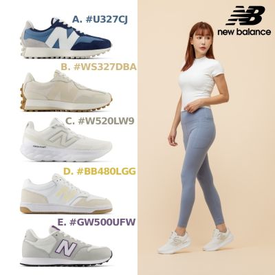 【New Balance】獨家款_327/373/480/500/520/550/574復古鞋_多款任選