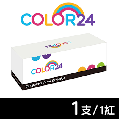 【Color24】for HP CE313A 126A 紅色相容碳粉匣 /適用 Color LaserJet 100 MFP M175a/M175nw/CP1025nw/M275nw/M275