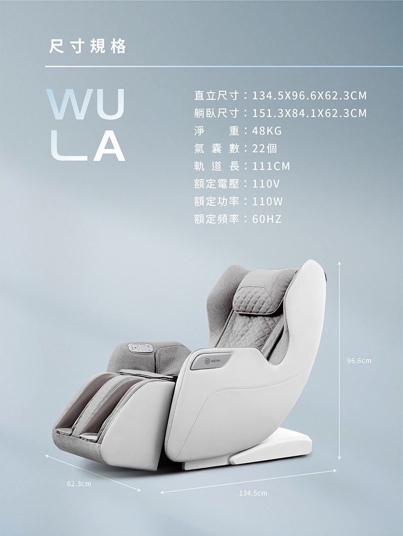 輝葉 HY-3068A - 詳情15