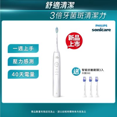 【Philips 飛利浦】官方直營 Sonicare 舒適清潔音波電動牙刷 HX5070/02(皓月白)+送3刷