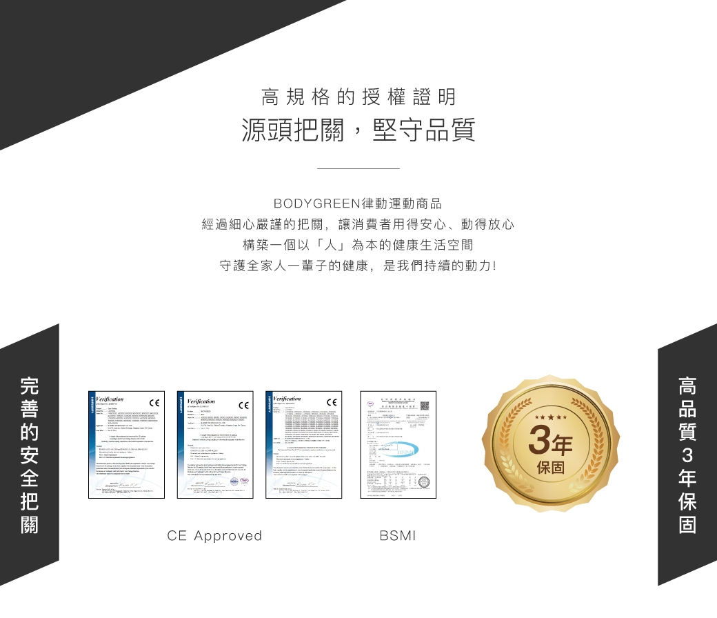 BODYGREEN AV020 - 詳情15