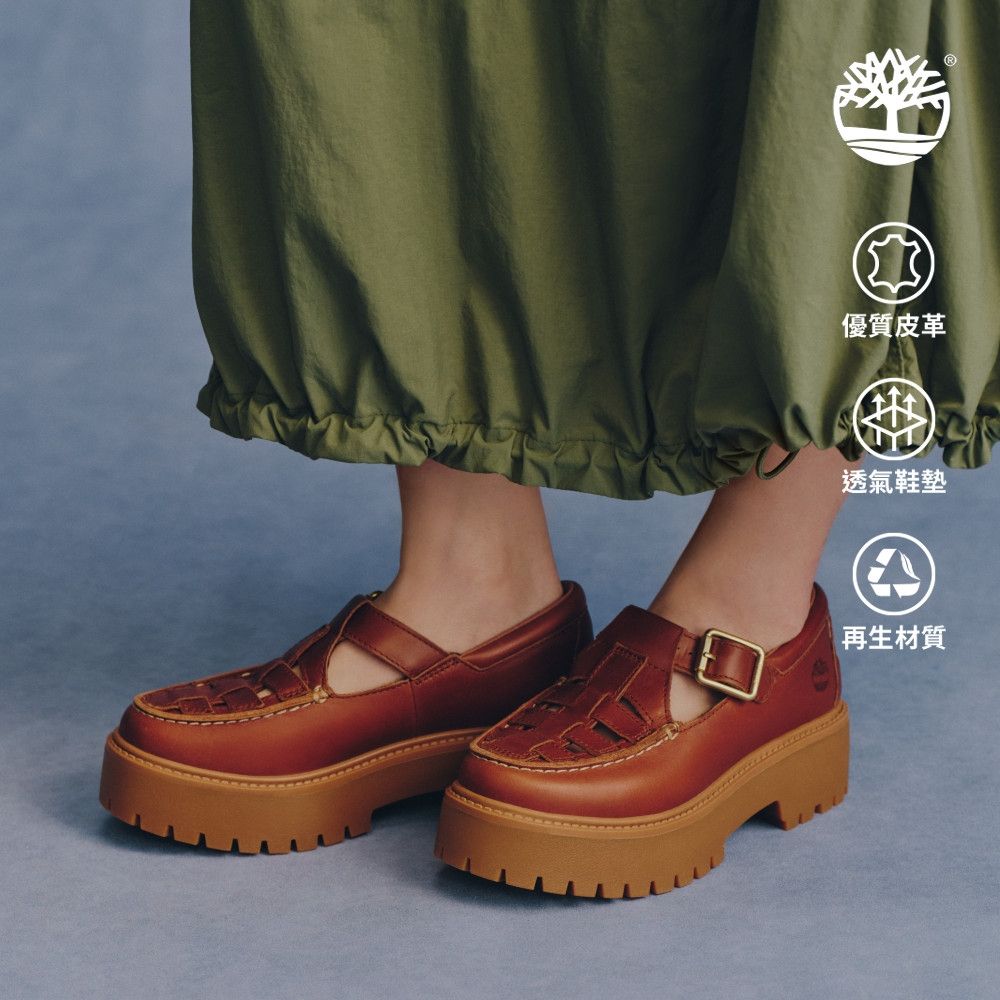 Timberland官方旗艦 女款鐵鏽色Stone Street厚底瑪莉珍鞋|A4188EM6