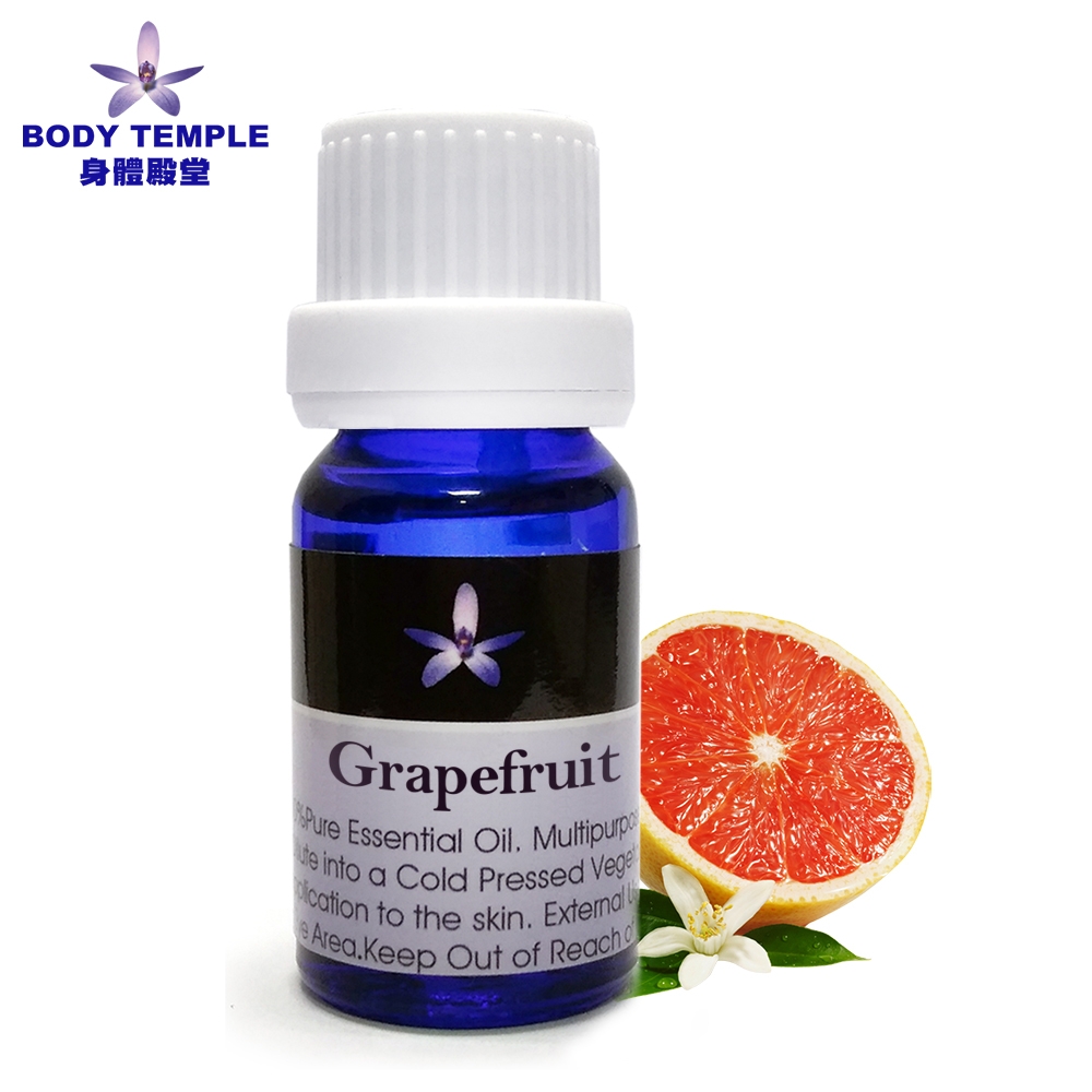 BodyTemple100%紅葡萄柚(Grapefruit pink)芳療精油10ml