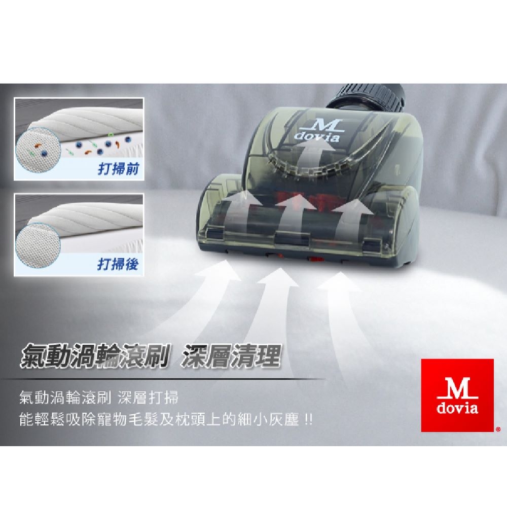 Mdovia V10 - 詳情8