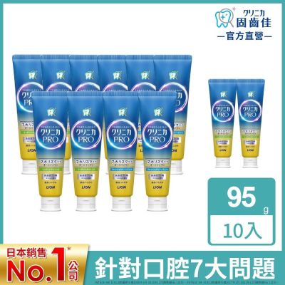 日本獅王 固齒佳Pro酵素牙膏 95g 12入組(10入+2入贈品)