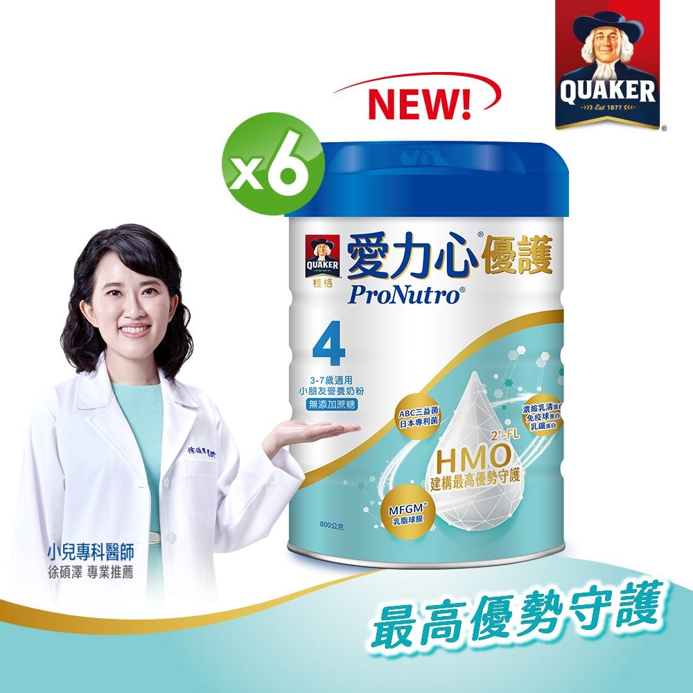 QUAKER 桂格愛力心優護小朋友營養奶粉800g*6罐(4號 3-7歲幼童適用 無添加蔗糖 銜接換奶好安心)