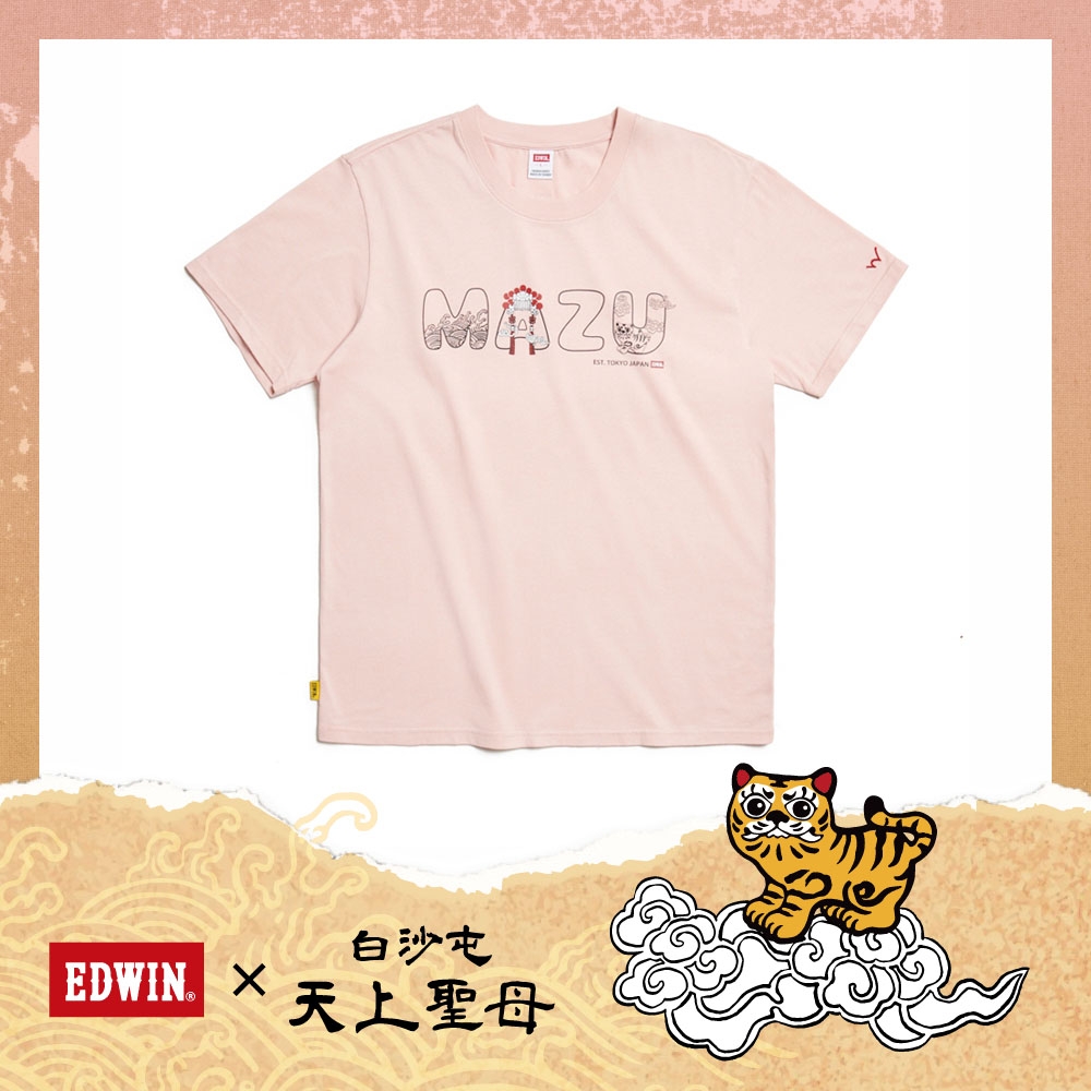 EDWIN 男裝 x 白沙屯 白沙屯媽祖聖母冠潮流短袖T恤-淡粉紅