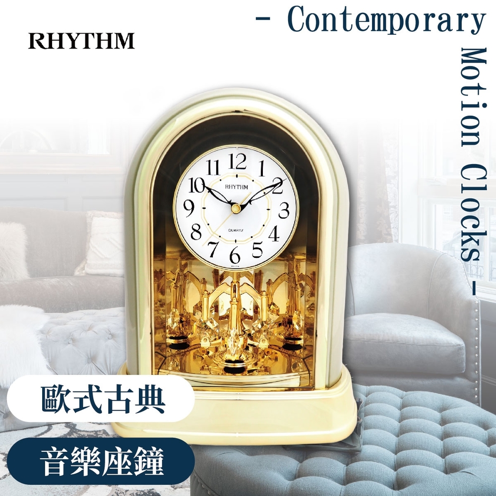 RHYTHM日本麗聲典雅歐式風格水晶裝飾座鐘(古典素金)/27.1cm | RHYTHM麗