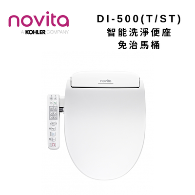 韓國Novita DI-500T/ST 智能洗淨便座 免治馬桶 瞬熱型 暖風烘乾除臭 媲美DL-PH09TWW