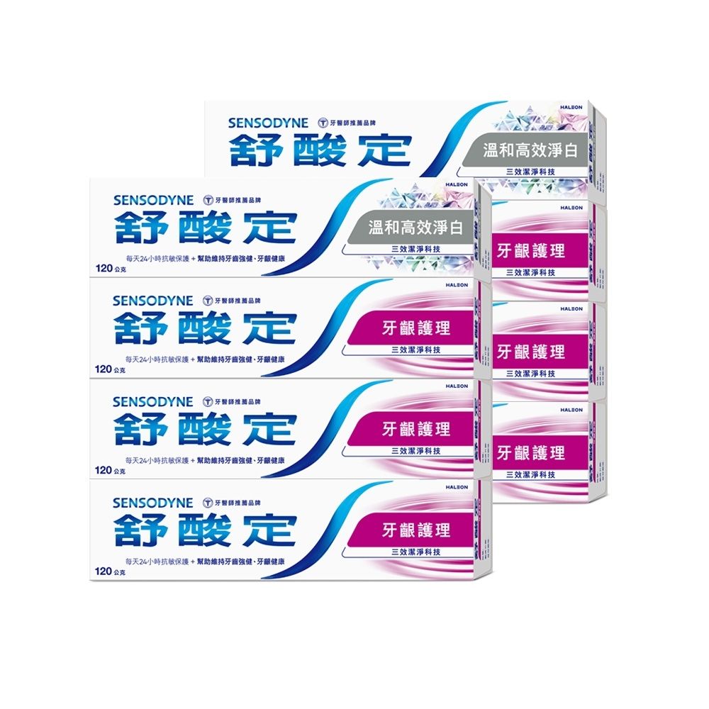 舒酸定長效抗敏牙膏任選8入超值組(牙齦護理*6+溫和淨白高效*2 / 多元護理*6+深層潔淨*2)